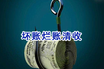 逾期处理：工商银行信用卡欠款应对攻略